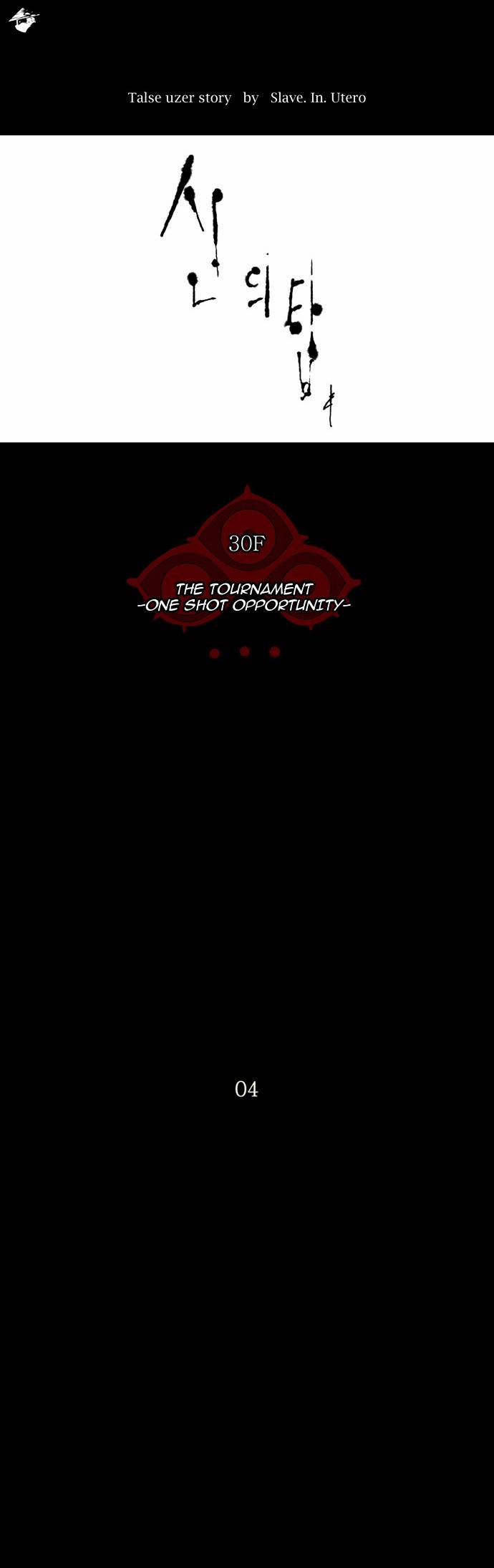 Tower of God Chapter 141 image 05
